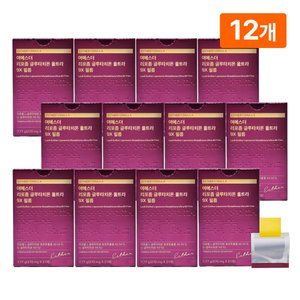 여에스더 리포좀 글루타치온 울트라9X 필름 370mg x 12박스 (250,620원 / 무료)