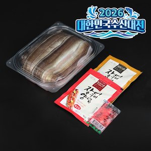 통영 손질 바다장어 1kg(3미) 국산 아나고 (9,170원) (네맴무료)