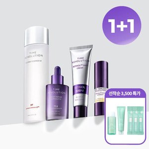 미샤 수퍼판테놀미니어처 3종 (3500원/무료)