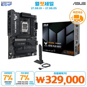 ASUS TUF Gaming X870E-PLUS WIFI7 (329,000원 / 3,000)