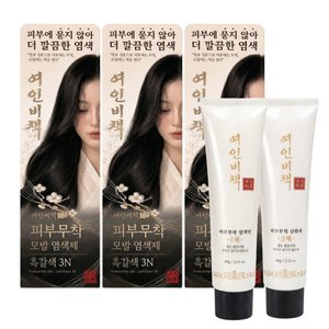 여인비책 피부무착 새치 염색약 120g 3개 (20,940원/무료)