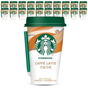 스타벅스 카페라떼 컵커피 200ml 20컵 (23,600원) (무료)