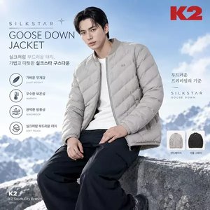 남성 실크스타 구스 다운 경량패딩 (78,170원/무료)