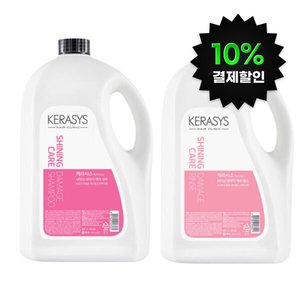 케라시스 샤이닝케어 데미지 샴푸/린스 4L 1개 (12,150원) (무료)