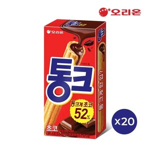 오리온 통크 초코 45g 20개 (14,900원/무료)