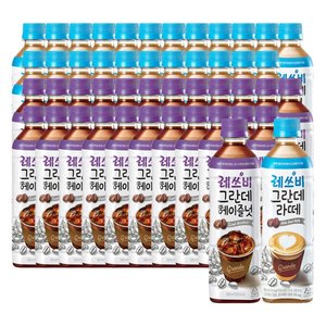 레쓰비 그란데 라떼 500ml 24펫+그란데 헤이즐넛 500ml 24펫(36,900원/무배)