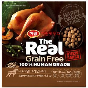 하림펫푸드 어덜트 강아지 더리얼 그레인프리 오븐베이크드 건식사료, 닭, 1.6kg, 1개 (26,790원)