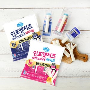 동원 덴마크 인포켓치즈 오리지널/라이트 20g 30개 (18,880원/무료)