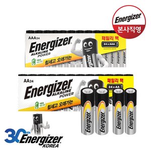 에너자이저 패밀리팩 건전지 AA 24입+AAA 24입 (18,510원) (무료)