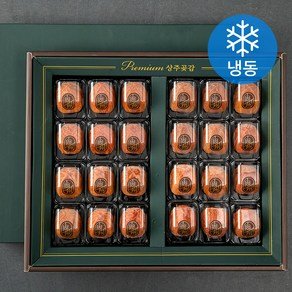 감칠맛 상주 프리미엄 곶감 선물세트 1호 (24과) (냉동), 1.1kg, 1세트 (42,300원)