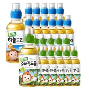 웅진식품 유기농 하늘보리 200ml x 24페트 (11,850원/무료)