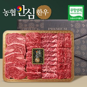 농협안심한우 프리미엄 1++ 한우선물세트 800g (69,510원/무배)