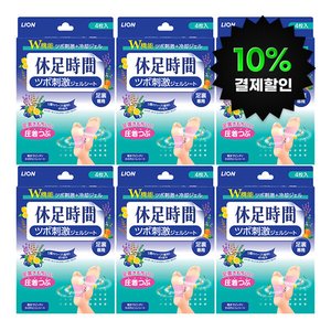 휴족시간 지압자극 쿨링시트 4매입 x 6 (16,120원/무료)