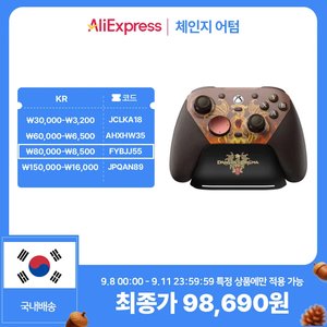국내정발 GameSir G7 Pro Tri-Mode Dragon's Dogma II 에디션 유무선 게임패드 (90,190원) (무료)