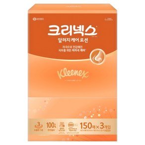 유한킴벌리 크리넥스 알러지 케어 로션 천연펄프 각티슈 3겹, 150매입, 3개 (6,230원)
