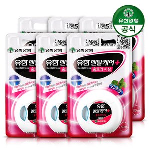 유한덴탈케어 울트라치실 50m 6개(스펀지치실) (12,900원) (네이버멤버십0무료)