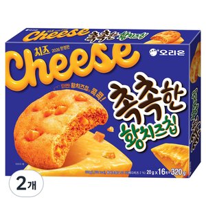오리온 촉촉한황치즈칩 16p, 320g, 2개 (10,480원) (무료)