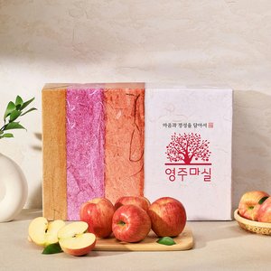 햇 사과 홍로 중과 2.5kg 정품 (11,970원/무배)