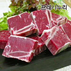 호주산 갈비찜용 소갈비 3.6kg(900g*4팩) (1,887원/100g) (무료)