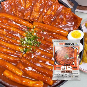 우리밀 점보 떡볶이 밀키트 1kg 5인분 (6,930원/무료)