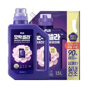피지 모락셀라 실내건조 섬유유연제 코튼향 2L + 리필 1.5L (19,630원) (무료)