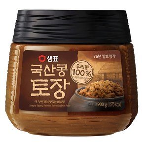 샘표 국산콩 토장, 900g, 1개 (9,130원)