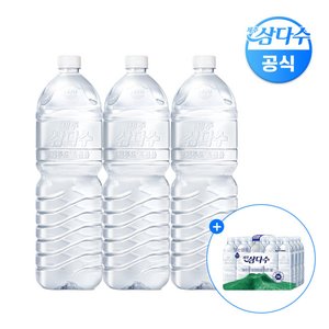 삼다수 그린(무라벨) 2L 24개입 (유/무라벨 랜덤발송) 500mL 20병 추가 증정 (23,200원/무료)