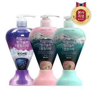 히말라야 핑크솔트 펌핑치약(바이옴/플로럴/아이스 택1) 285g 2개 포토리뷰 엘포인트 300(11,770원/무료)