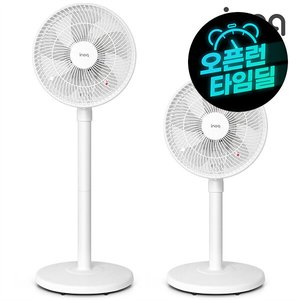 29cm 스탠드 선풍기 (19,900원/무배)