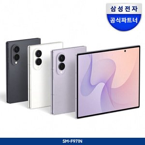 갤럭시z 폴드8 256gb,512gb (2,141,410원) (무배)