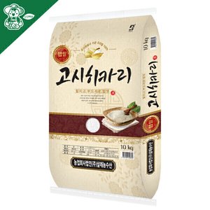 26년산 고시히카리 쌀 10kg (33,500원/무료)