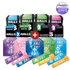 호올스xs 15g 12개+호올스 스틱 27.9g 20개 (19,995원) (무료)
