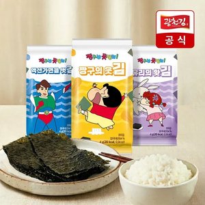 광천김 짱구는 못말려 재래 도시락김 4g 64봉 (15,840원) (무료)