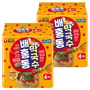 배홍동 막국수 114g, 12개 (7,500원) (무료)