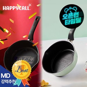 해피콜 플렉스팬 IH 와이드 인덕션 후라이팬 20cm (15,500원) (무료)