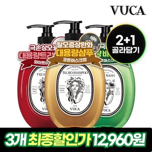 뷰카 대용량 퍼퓸 샴푸 바디워시 트리트먼트 510ml 골라담기 모음 (12,960원/무료)