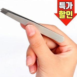 족집게 (1,000원) (와우회원0무료)