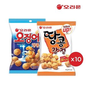 오리온 땅콩강정(80g) x 10개+오징어땅콩(98g)x 10개 (19,270원/무료)