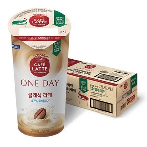 마이카페라떼 원데이 로어슈거 클래식라떼, 210ml, 10개 (9,920원)