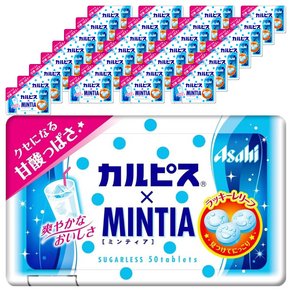 아사히 Asahi Mintia Carpis Mintia Candy 일본 아사히 민티아 칼피스 민티아 캔디 사탕 50개입 20팩, 20개 (18,560원)