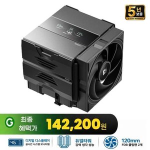 수도쿠 SK620V 고성능 cpu쿨러 (78,000원/유료)