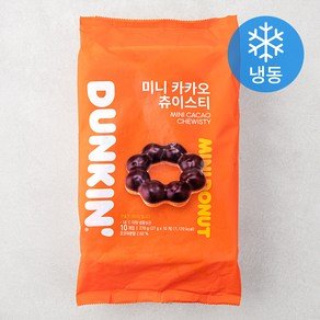 던킨도너츠 미니 카카오 츄이스티 도넛츠 (냉동), 27g, 10개입, 1개 (6,980원)