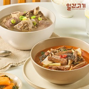 든든 한 끼 갈비탕 + 차돌 들깨 육개장 모음전 (3팩/4팩/6팩)(19,900~원/무료)