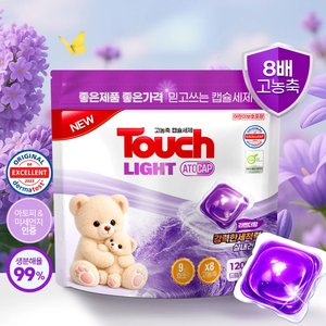 터치 고농축 아토캡파우치 라벤더 캡슐세제 8g 120개입 (7,300원/무료)