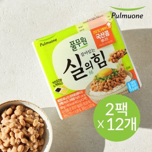 네멤) 풀무원 생산직송 국산콩 생나또 49.5g 24팩 (22,950원/무료)