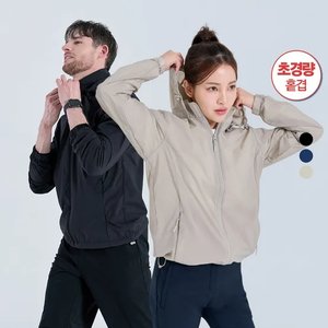마운틴벨리 초경량 홑겹 고프코어 주머니 패커블 후드 바람막이 (18,090원/무료)