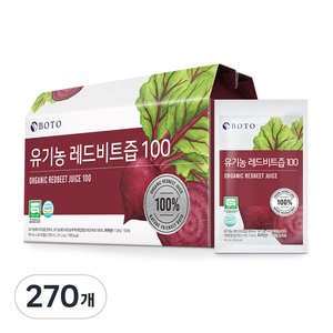 보뚜 유기농 레드비트즙 100 (16,370원)