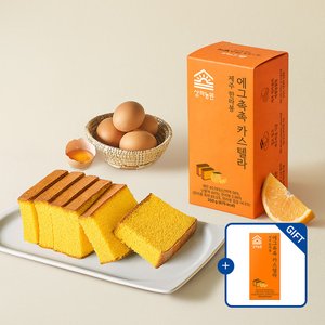 상하농원 한라봉 카스텔라 250g 1개+1개 추가증정 (10,400원) (3,000원)