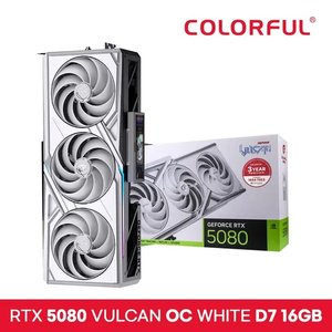 COLORFUL iGame 지포스 RTX 5080 VULCAN OC White D7 16GB 도우정보 (2,557,000원/무료)