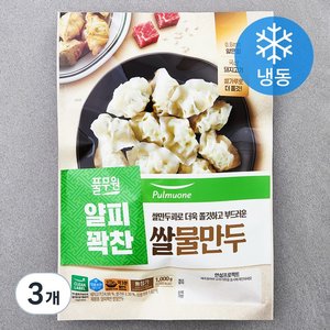 풀무원 얄피꽉찬 쌀 물만두 (17,610원) (무료)